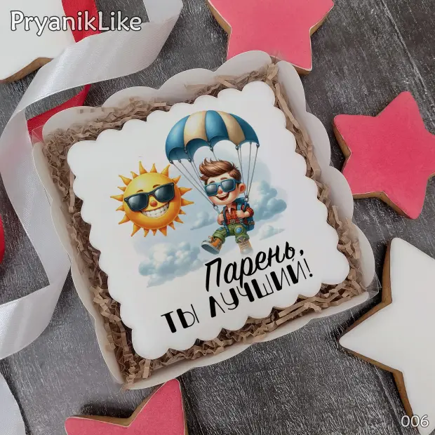 Пряник квадрат (10-10 см.)